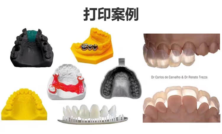 3D打印 三维扫描